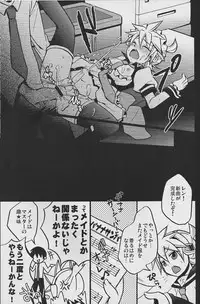 (C84) [Yomosugara (Yomogi Ringo)] TsundeLen Cafe Betsubara! (Vocaloid)