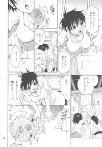 (C71) [NOUZUI MAJUTSU, NO-NO'S (Kawara Keisuke, Kanesada Keishi)] Zenbu Nanako-san