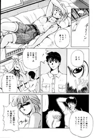 [KAME] Natural ♥ High