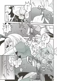 (NaniColle!3) [Utahime (Izumi Masashi)] Yoru no Murakumo (Kantai Collection -KanColle-)