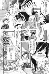 COMIC HOTMiLK 2011-09