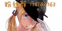 (C89) [Nounai Ekijuu (Somejima)] Hetare Yuusha to Netorare no Himegimi (Granblue Fantasy) [Chinese] [无毒汉化组]