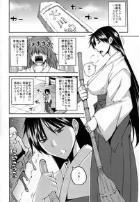 (C87) [Uruujima (Uruujima Call)] 20 Nengo no, Sailor Senshi o Kakyuu Youma no Ore ga Netoru 2 (Bishoujo Senshi Sailor Moon)