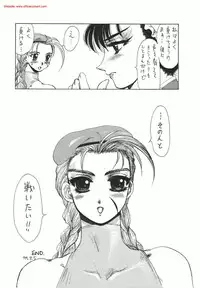 (C56) [Yuriai Kojinshi Kai (Yuri Ai)] strain & relax (Street Fighter)