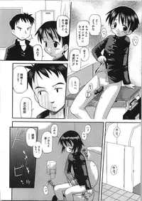 [Shinoda Sanjuurou] Inokori H