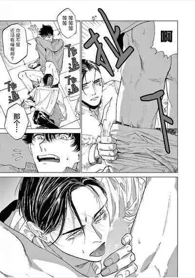 TOKYO Hikari Auction｜东京光之拍卖会