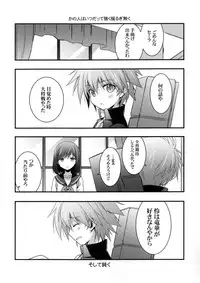 (COMIC1☆8) [VISTA (Odawara Hakone)] Kyuu ni Denpa ga Kita node (Saki)