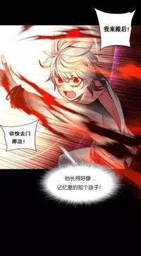 [Juder] Lilith`s Cord (第二季) Ch.61-65 [Chinese] [aaatwist个人汉化] [Ongoing]