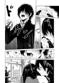 [Igatz (Igarashi Ran)] ekstasis [Chinese] [須磨寺雪緒个人汉化] [Digital]