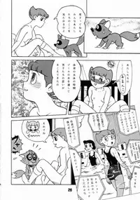 (C59) [Fujiko Fujio FC Kurosawa Kei (Kurosawa Shouhei, Arihara Sei Hiroshi)] Kokoro no Kaihouku 6 (Doraemon, Esper Mami)