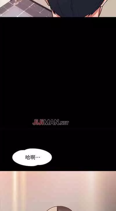 【周日连载】教授，你还等什么?（作者：madstart&耀安） 第1~20话