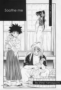 (C50) [Yamaguchirou (Yamaguchi Shinji)] Battou (Rurouni Kenshin)