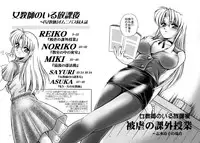 [Overload (Rusher Verak)] Onna Kyoushi no Iru Houkago [Digital]