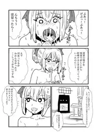 [Kuroihi] Ze~ttai? Teitoku to Rashinban Chinjufu 1-46(Kantai Collection -KanColle-)