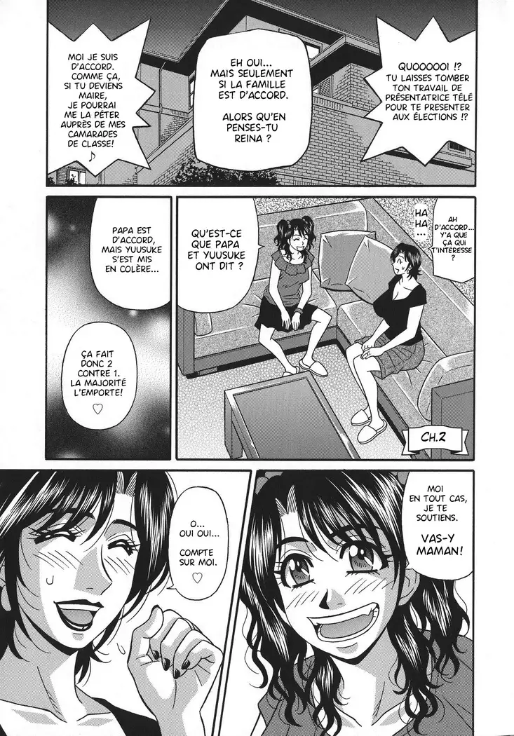 Hitoduma Inran Sousenkyo Ch.1-2