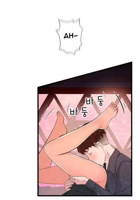 Tissue Thieves Ch.1-30