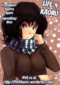 (C82) [Mahirutei (Izumi Mahiru)] Scarlet princess "Rias Daisuki!" | Scarlet princess "I Love Rias!" (High School DxD) [English] [Life4Kaoru]