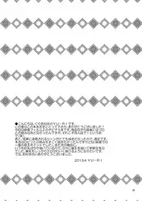 [Kurione-sha (YU-RI)] Chibi Koukaishi o Mederu Hon (One Piece) [Digital]