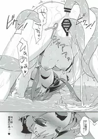 (C92) [Rotary Engine (Kannazuki Motofumi)] Satania VS Shokushu Furo (Gabriel DropOut)