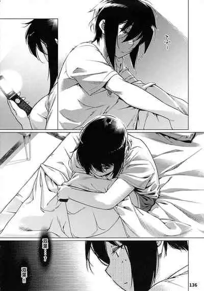 Otonano Omochiya 12 Futaba no Ohanashi Matome 2