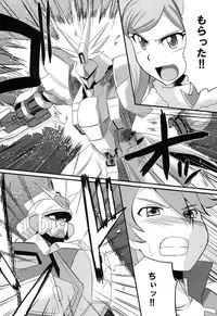(COMIC1☆8) [Take Out (Zeros)] Aila Reiji to Sex Shitainen (Gundam Build Fighters)