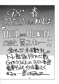 (C53) [NOUZUI MAJUTSU (Various)] Nouzui Majutsu III (Various)