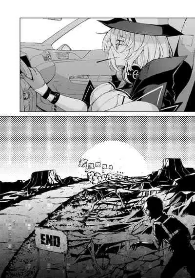 [Hiroji Mishima]Girls Frontline Comic collection [Chinese] [大受气包烤RO汉化] [Digital]