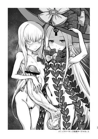 [Kakumei Seifu Kouhoushitsu (kanon, RADIOHEAD, Sturkey)] COSMIC ROMANCE (Fate/Grand Order) [English] [theamdrag] [Digital]