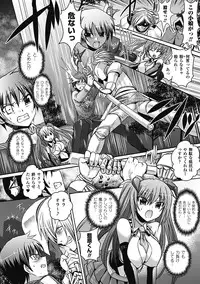 [Tokimaru Yoshihisa]Shakkou no Anti-Genesis Ch. 1-7