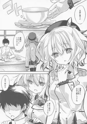 SANDAN LOG Kashima-chan Soushuuhen