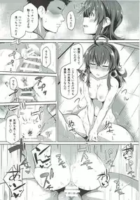 [Flicker10 (Kuronyan)] Arashi no Mae no (Kantai Collection -KanColle-) [2017-05-22]