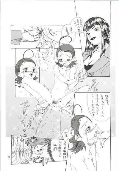 (C56) [Psy-Walken (Yoshizawa Tomoaki, Ohtsuki Suzuki)] MAGICAL ESCAPE (Ojamajo Doremi, Victory Gundam, 10 Carat Torte)