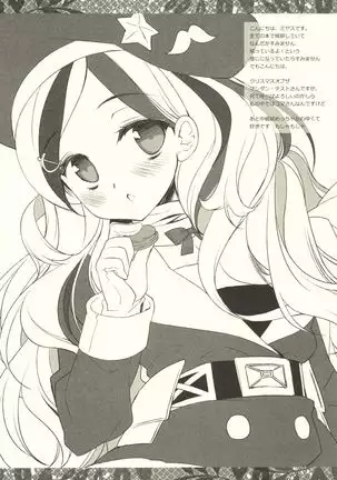 Buttons are flying. how can I...