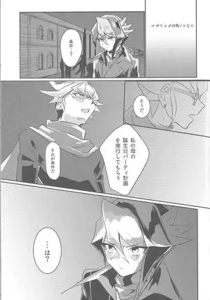 Kurosaki Hayabusa Ju Kiroku Taizen