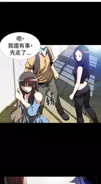 [KKUN &INSANE] Love Parameter 恋爱辅助器 55-62 (chinese)