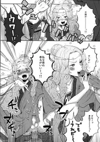 (Nyosoket! 2) [Shota Scratch Jikkou Iinkai (Chinzuriina, Sakiyo Cake, Urotsuki)] Nyosoket Anthology 2