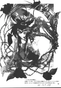 (C55) [Psy-Walken (Yoshizawa Tomoaki, Ohtsuki Suzuki)] Escape_Love (Pigeon Blood, Tsumobaka Nisshi)