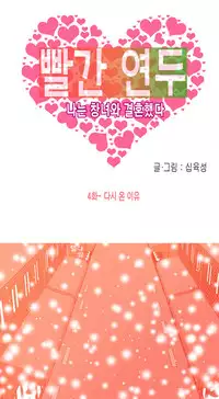 Hooker Ch.1-33 (English) (Ongoing)