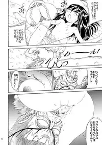 [Studio Zuburi (Sutajiozuburi Sakuhin)] Onii-chan to Isshou 6 [Digital]