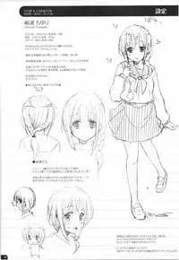 (COMITIA106) [DROP DEAD!! (Minase Syu)] Mizu to Mitsu to, Shoujo no Nioi。Act.3 Perfect review 3