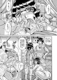 COMIC KURiBERON 2018-11 Vol. 73