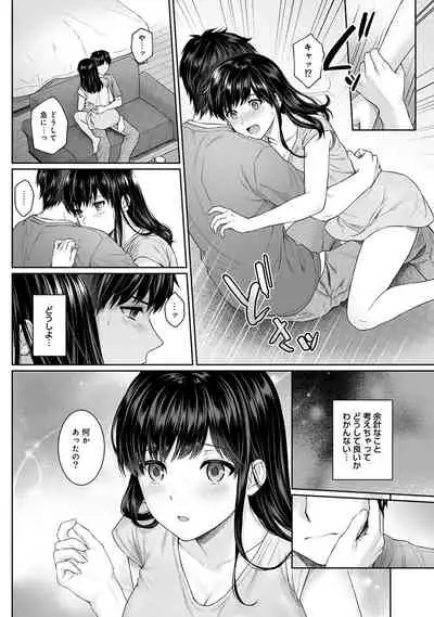 [Yuyama Chika] Sensei to Boku Ch. 1-11