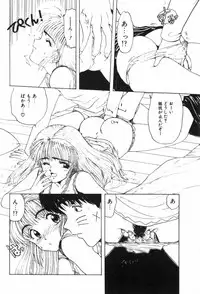 [Ohnuma Hiroshi] Funi Funi Hanjuku Musume