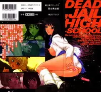 [Yumesaki Sanjuro] Choukyou Gakuen - Dead, Jail High School