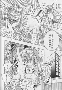 [Anthology] Teddy Boy Vol.4