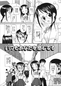 [Shinoda Sanjuurou] Inokori H