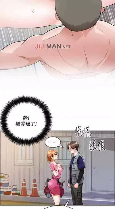 【周三连载】诚徵粗工（作者：豆沙&雲河尹） 第1~24话