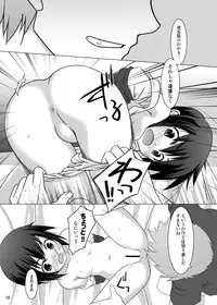 [OK!ALL RIGHT!! (Ranke)] Hito wo Kutta Hanashi (Kino no Tabi) [Digital]