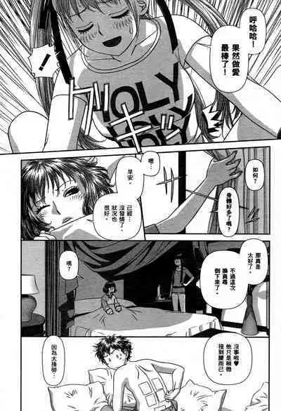 My doll house 1 | 甜蜜寶貝屋 1