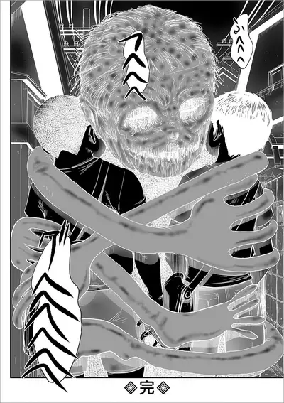 [Shinjima Saki] Kusamura [Digital]